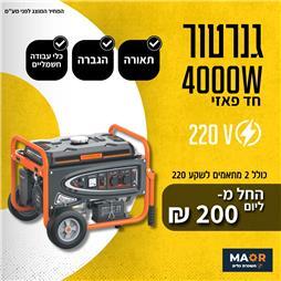 תמונה שצולמה להמחשת העבודות של מאור השכרות המרכז- ללא תיקון ומכירה תמונה של מאור השכרות המרכז- ללא תיקון ומכירה
