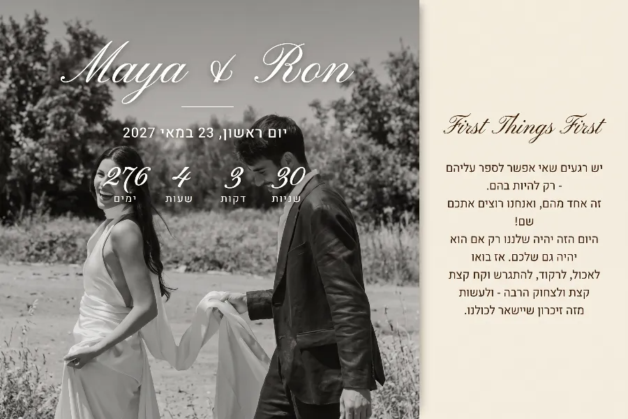 תמונה שצולמה להמחשת העבודות של Click&come תמונה של Click&come