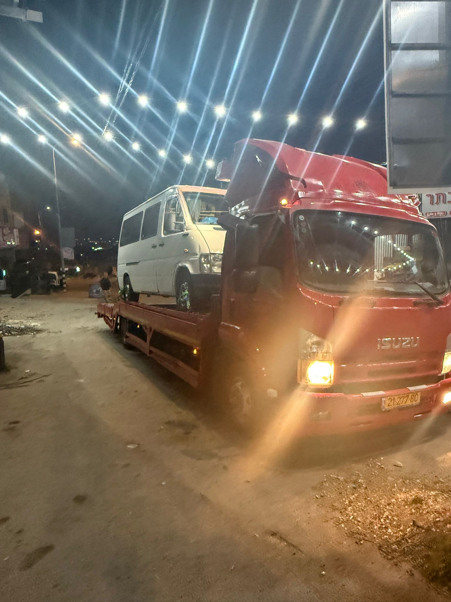 תמונה שצולמה להמחשת העבודות של אבו פלאח גרירה וחילוץ תמונה של אבו פלאח גרירה וחילוץ