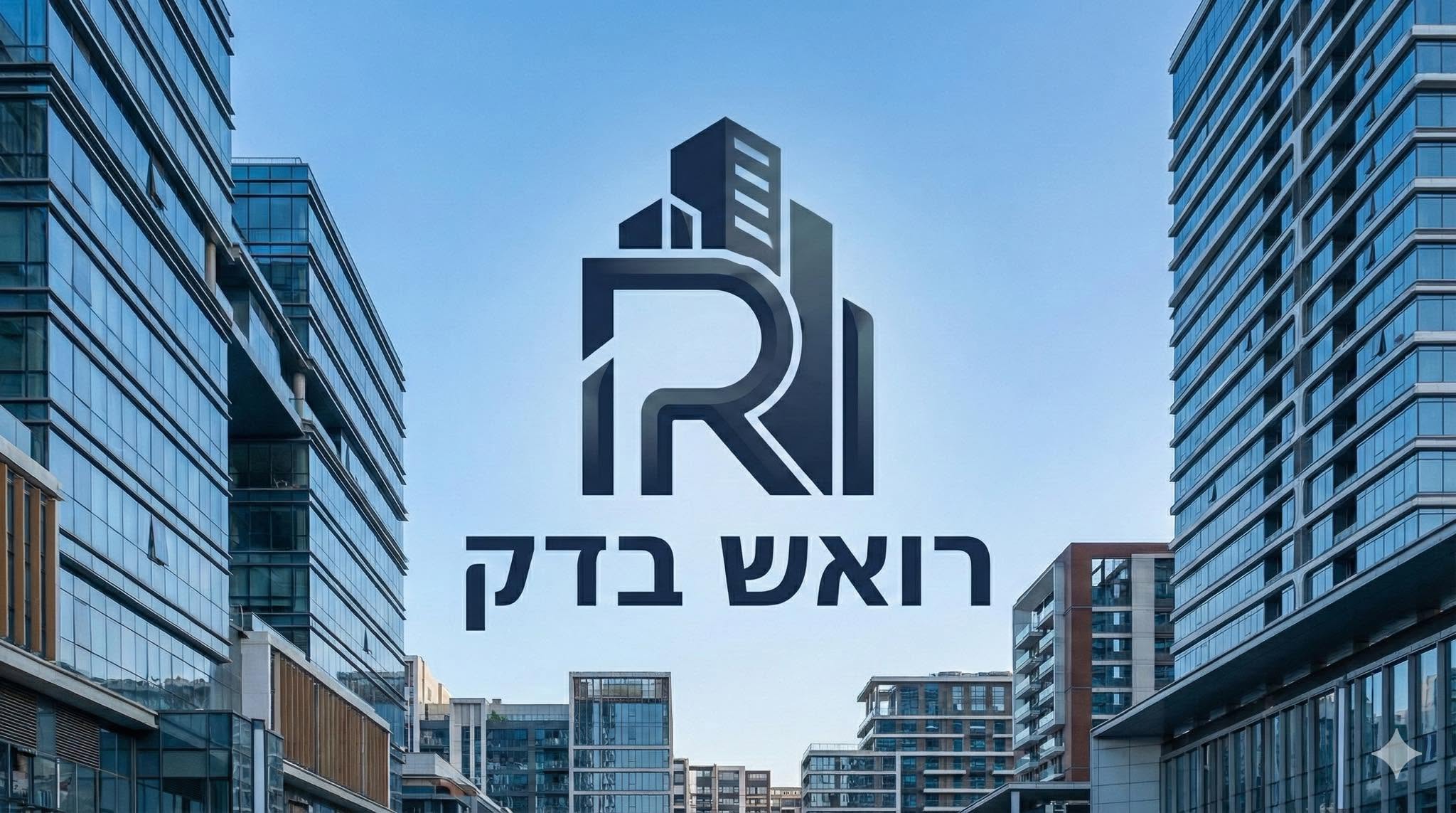 תמונה שצולמה להמחשת העבודות של רואש בדק תמונה של רואש בדק