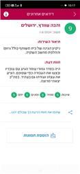 תמונה של נוף אחר