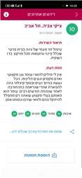 תמונה של נוף אחר
