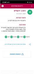 תמונה של נוף אחר