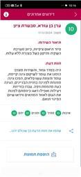 תמונה של נוף אחר