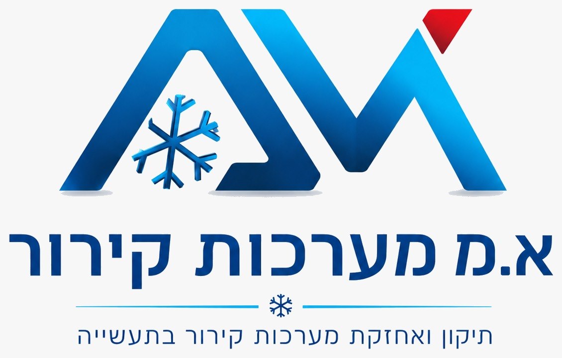 תמונה שצולמה להמחשת העבודות של א.מ מערכות קירור תמונה של א.מ מערכות קירור