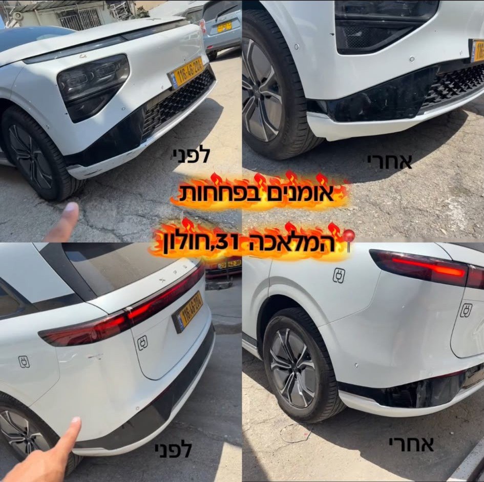 תמונה שצולמה להמחשת העבודות של אומנים בפחחות תמונה של אומנים בפחחות