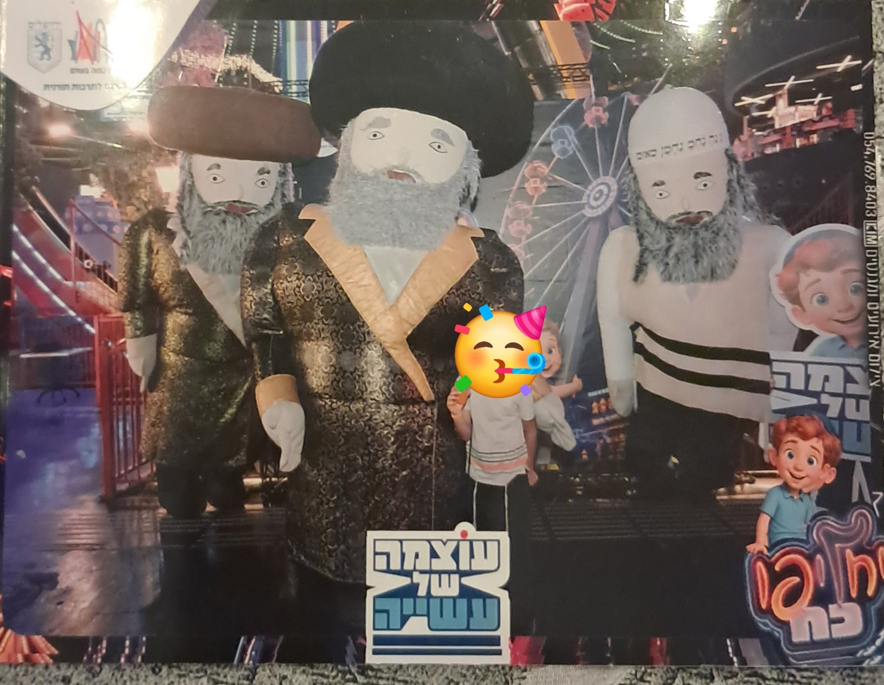 תמונה שצולמה להמחשת העבודות של נועם בובות ענק לארועים תמונה של נועם בובות ענק לארועים