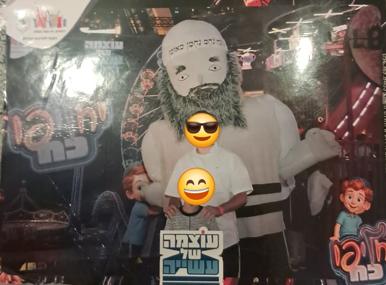 תמונה שצולמה להמחשת העבודות של נועם בובות ענק לארועים תמונה של נועם בובות ענק לארועים