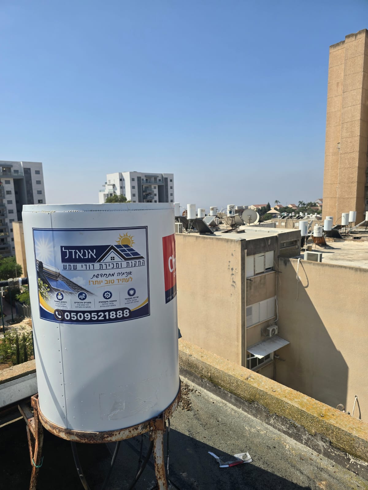 תמונה שצולמה להמחשת העבודות של אנדול התקנה מכירה ותיקונים דודי שמש תמונה של אנדול התקנה מכירה ותיקונים דודי שמש