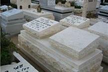 תמונה של מצבות חסון הרצליה