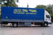 שירותי הובלה