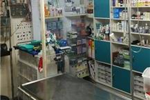 תמונה שצולמה להמחשת העבודות של ד"ר בלנק מרפאות וטרינריות - 2 מרפאה וטרינרית