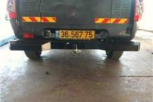 התקנת ווי גרירה