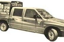 חברת הדברה בגבעת זאב