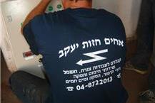 עבודות הסקה מרכזית