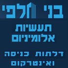 בני חלפי אלומיניום